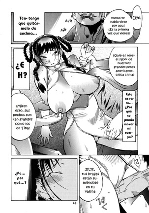 XXX V Page #25