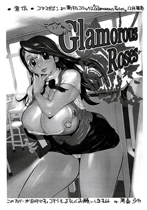 XXX V Page #47