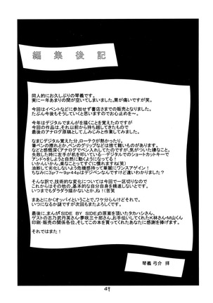 XXX V Page #48