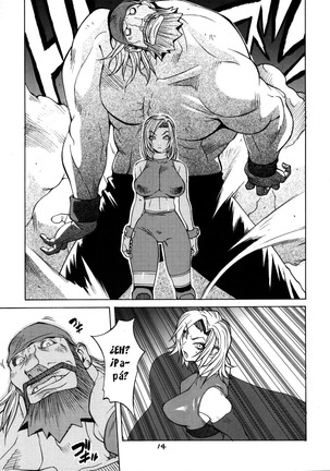 XXX V Page #13