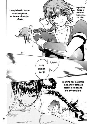 XXX V Page #41