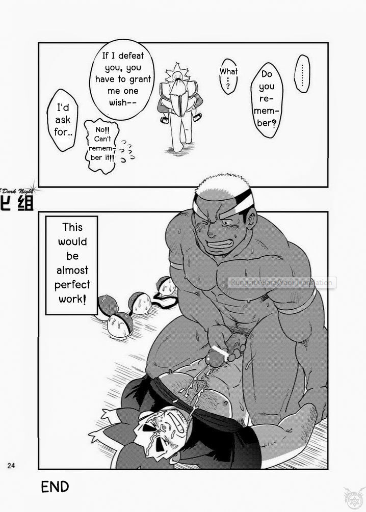 Daitai Atteru.