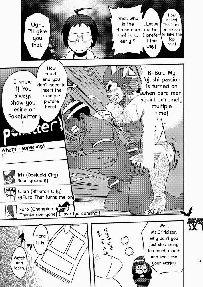 Daitai Atteru.