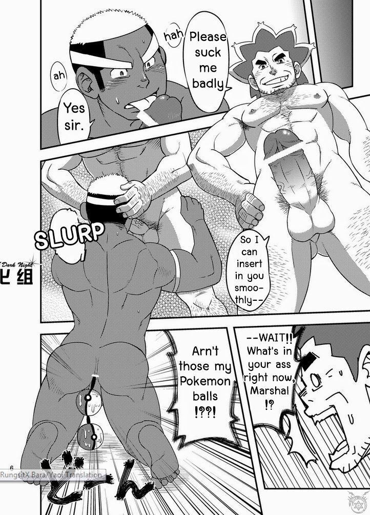 Daitai Atteru.