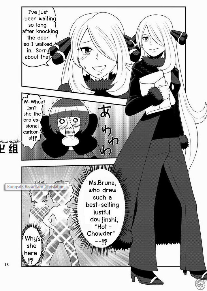 Daitai Atteru.