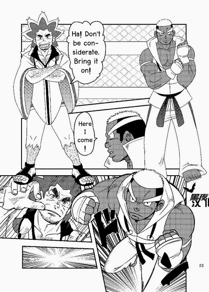Daitai Atteru.