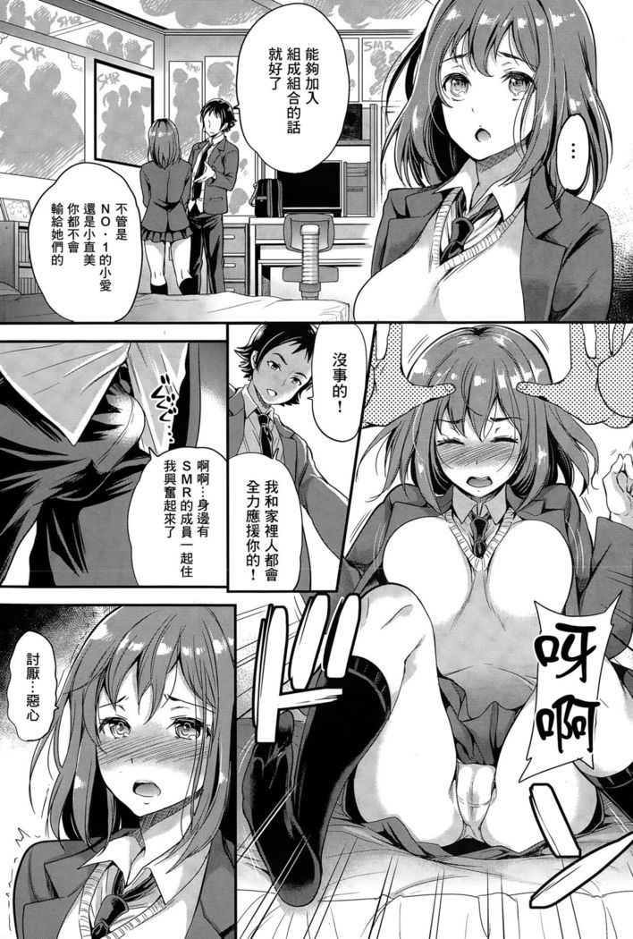 Sister Producer