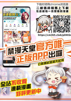 Sister Producer Page #23