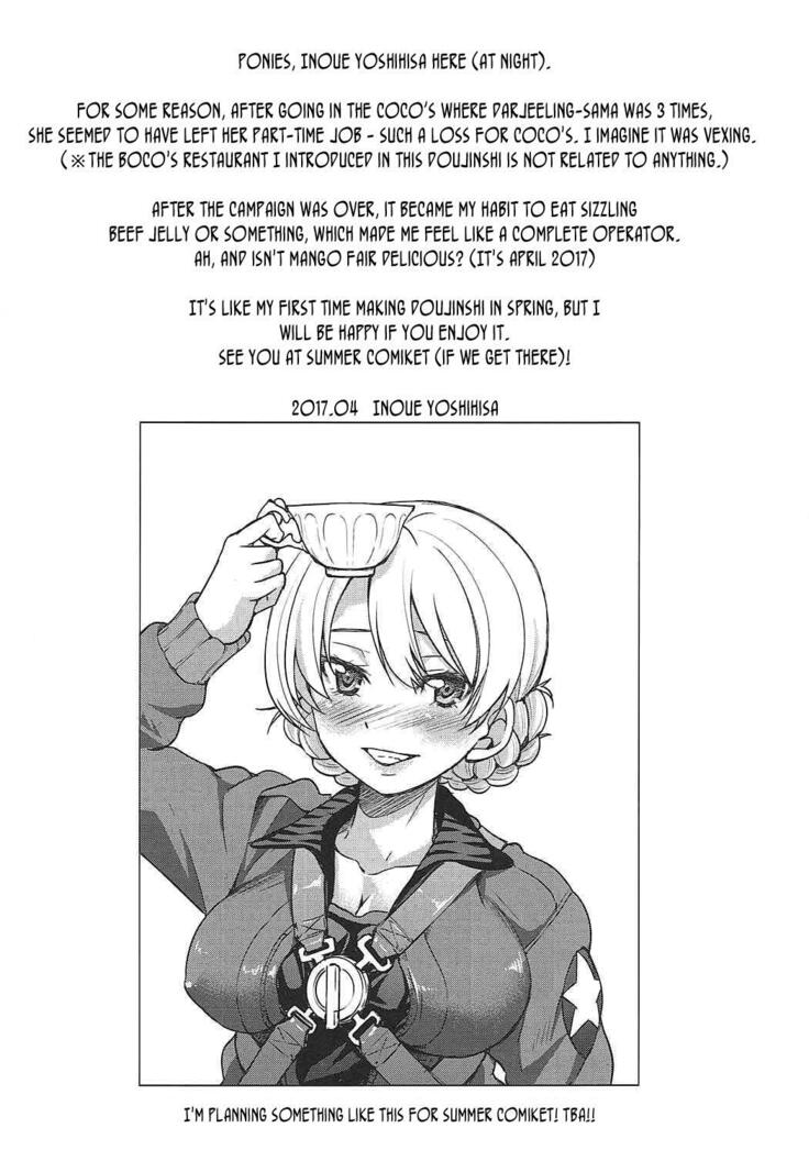 (COMIC1☆11) [Ponyfarm (Inoue Yoshihisa)] Darjeeling-sama no Drink Bar | Darjeeling-sama's Drink Bar (Girls und Panzer) [English] [CrowKarasu]