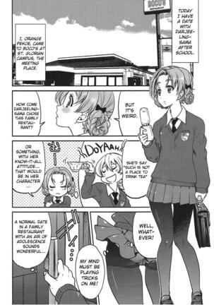 (COMIC1☆11) [Ponyfarm (Inoue Yoshihisa)] Darjeeling-sama no Drink Bar | Darjeeling-sama's Drink Bar (Girls und Panzer) [English] [CrowKarasu]