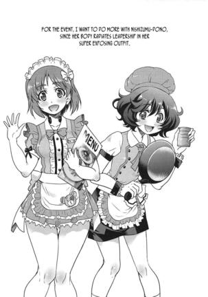 (COMIC1☆11) [Ponyfarm (Inoue Yoshihisa)] Darjeeling-sama no Drink Bar | Darjeeling-sama's Drink Bar (Girls und Panzer) [English] [CrowKarasu] Page #16