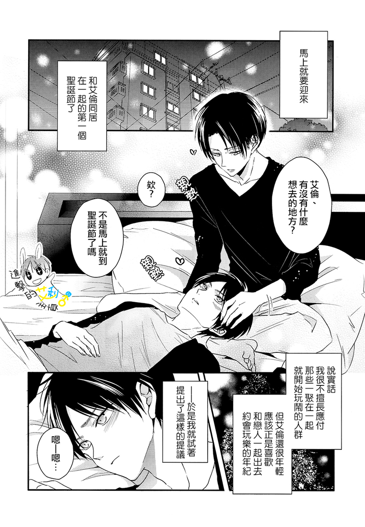 《恋人はサンタクロース》（戀人是聖誕老人）