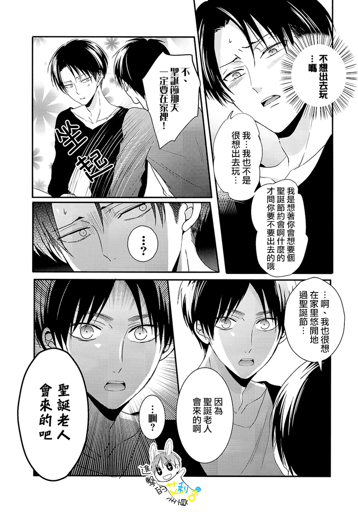 《恋人はサンタクロース》（戀人是聖誕老人）