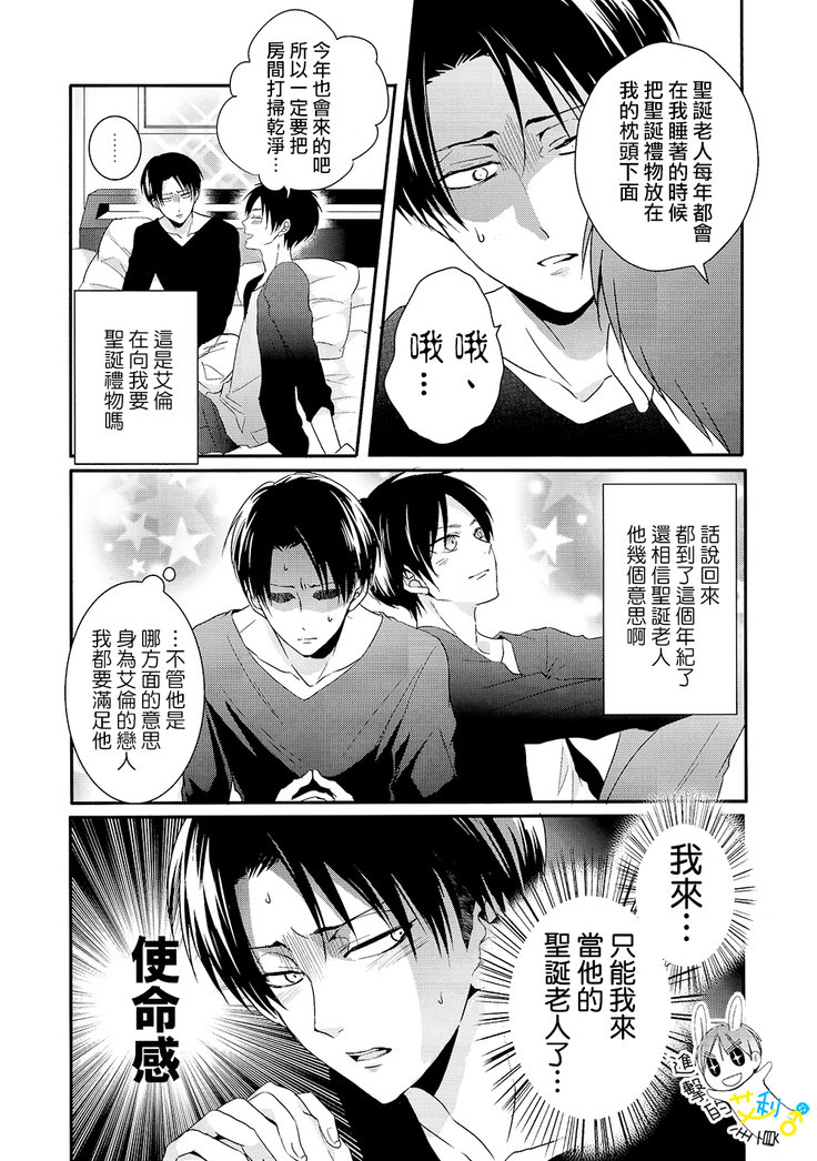 《恋人はサンタクロース》（戀人是聖誕老人）