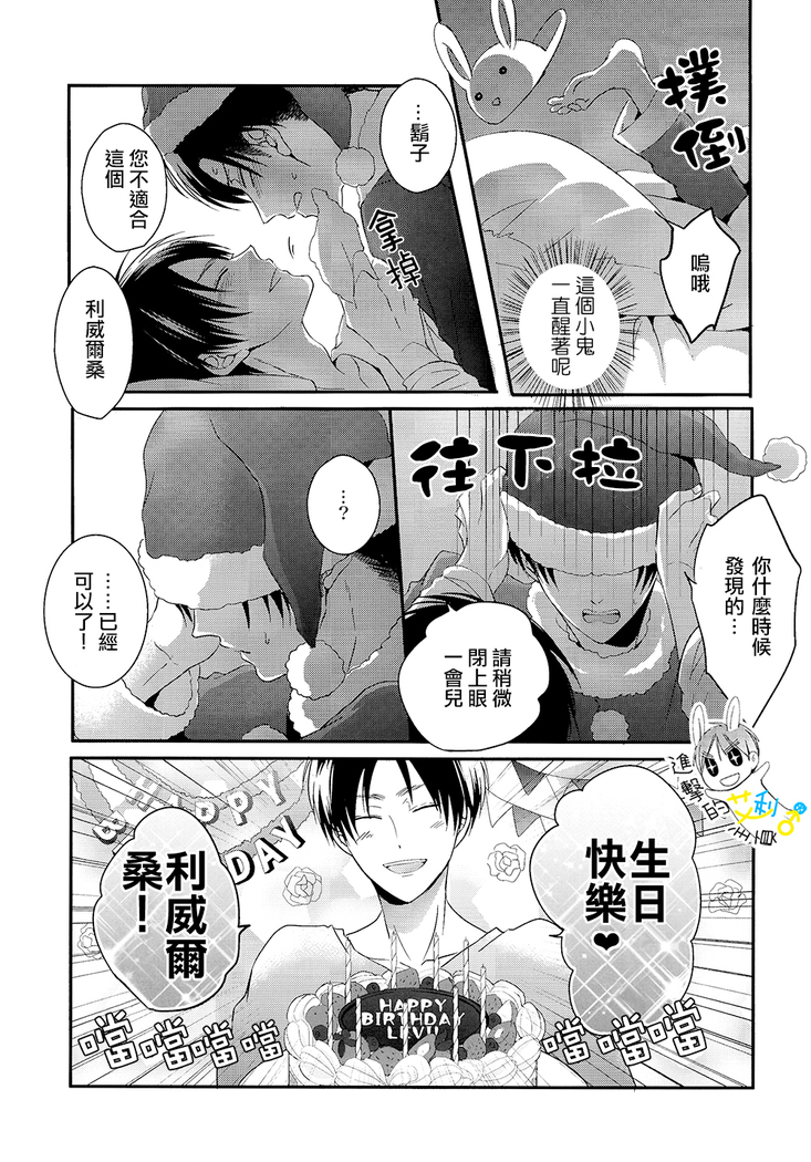 《恋人はサンタクロース》（戀人是聖誕老人）