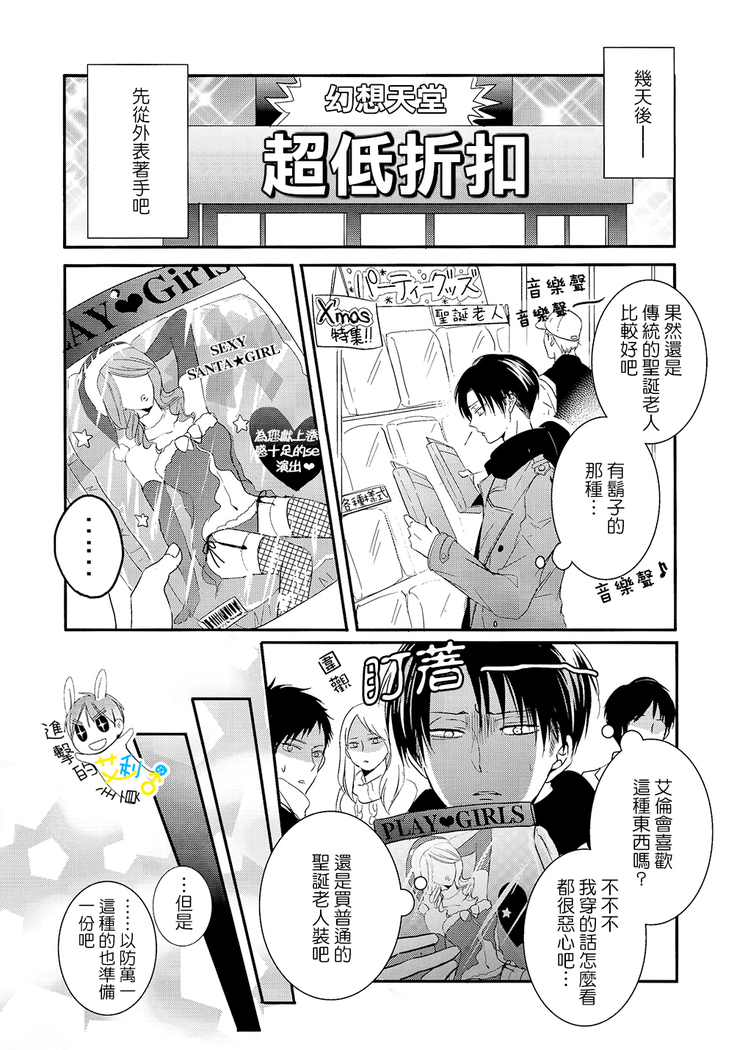 《恋人はサンタクロース》（戀人是聖誕老人）