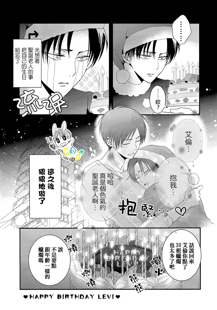 《恋人はサンタクロース》（戀人是聖誕老人）