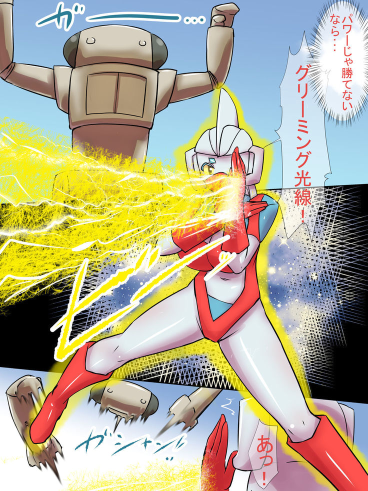 Tokusatsu Heroine Series - Rusty Comet Ch. 3 - Shinryaku Sareru Heroine