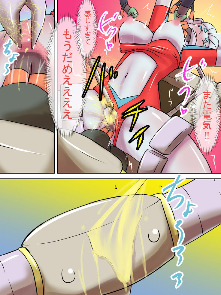 Tokusatsu Heroine Series - Rusty Comet Ch. 3 - Shinryaku Sareru Heroine