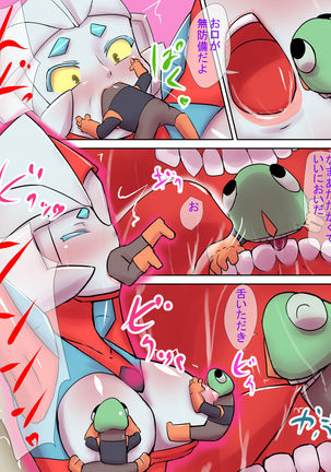 Tokusatsu Heroine Series - Rusty Comet Ch. 3 - Shinryaku Sareru Heroine Page #25