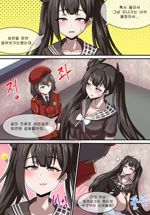 Image 9886394
