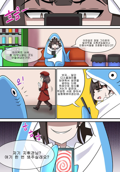 Image 9886393