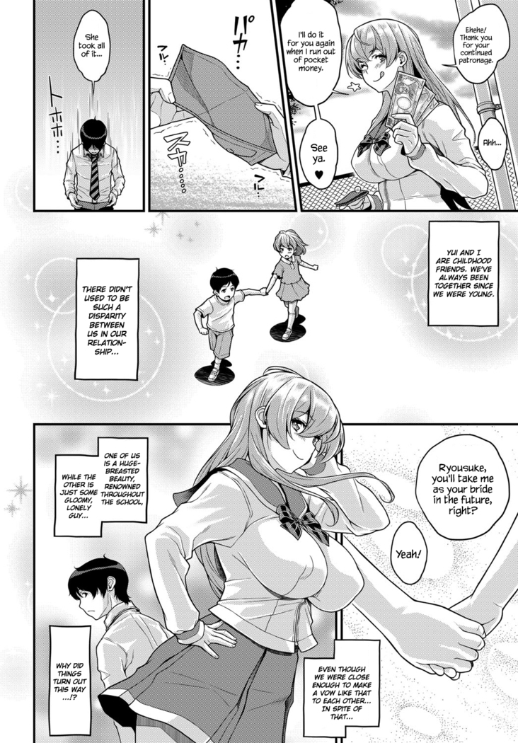 Omoichigai | Misunderstanding