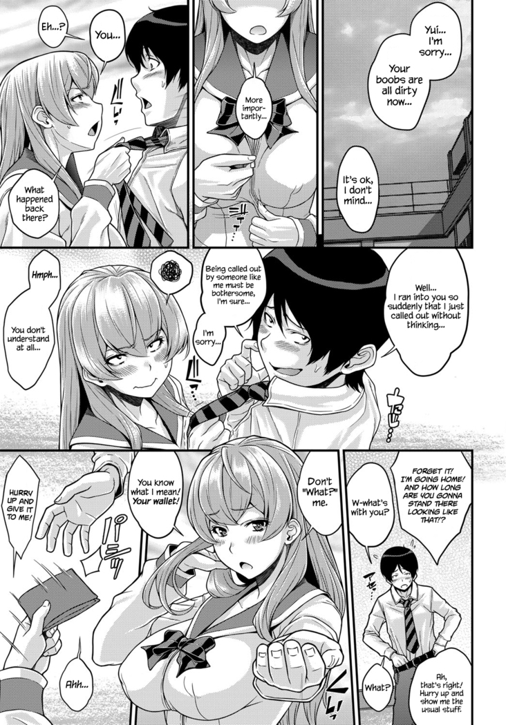 Omoichigai | Misunderstanding