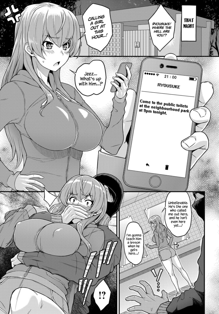 Omoichigai | Misunderstanding