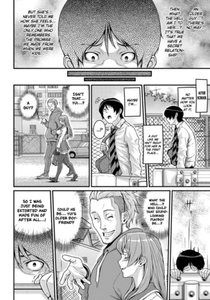 Omoichigai | Misunderstanding