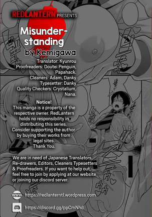 Omoichigai | Misunderstanding Page #25