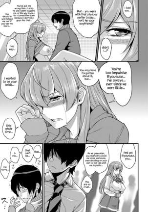 Omoichigai | Misunderstanding Page #15