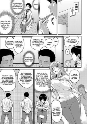 Omoichigai | Misunderstanding