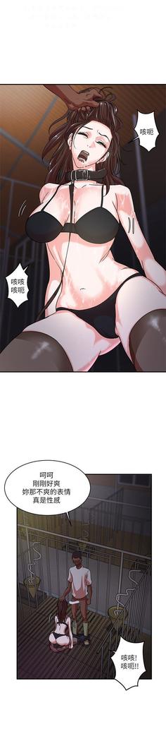 母豬養成計畫【中文】