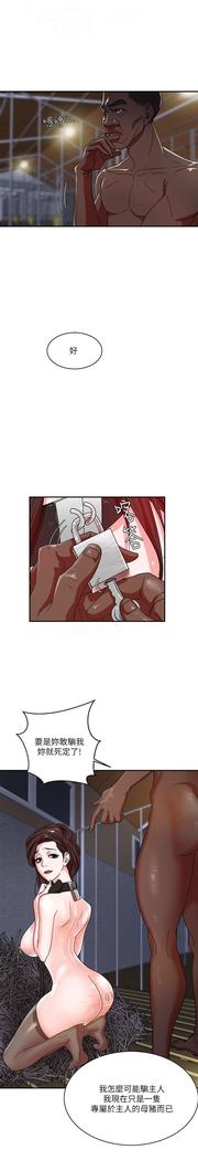 母豬養成計畫【中文】