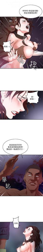 母豬養成計畫【中文】
