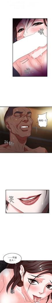 母豬養成計畫【中文】