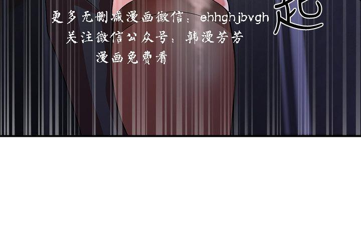 母豬養成計畫【中文】