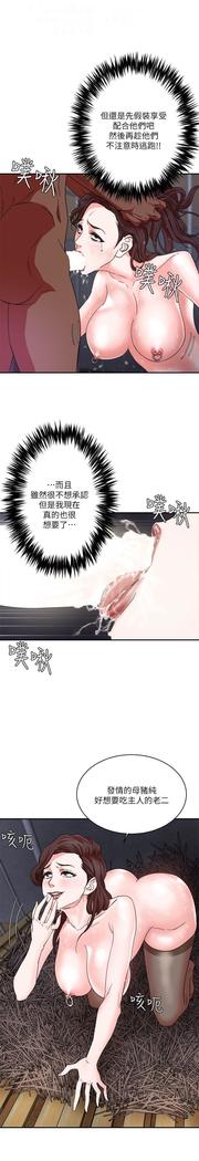 母豬養成計畫【中文】