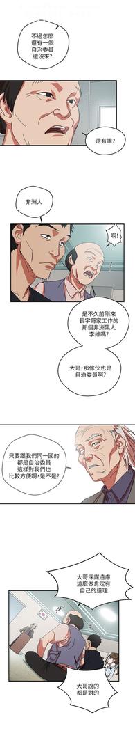 母豬養成計畫【中文】