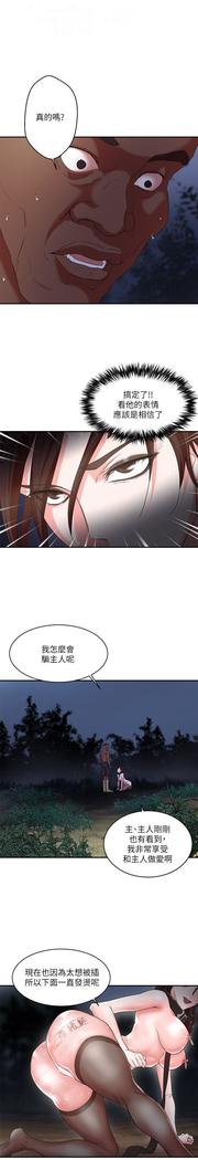 母豬養成計畫【中文】