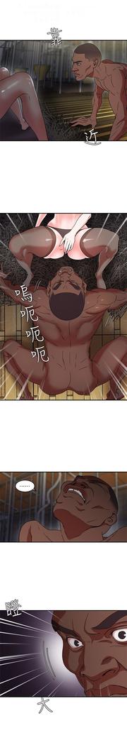 母豬養成計畫【中文】
