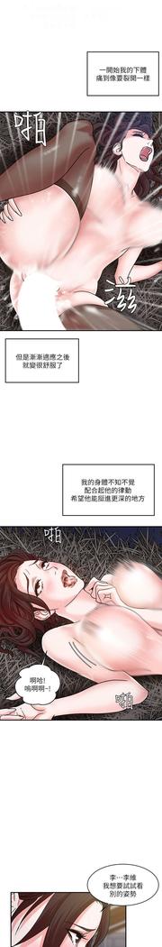母豬養成計畫【中文】