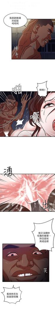 母豬養成計畫【中文】