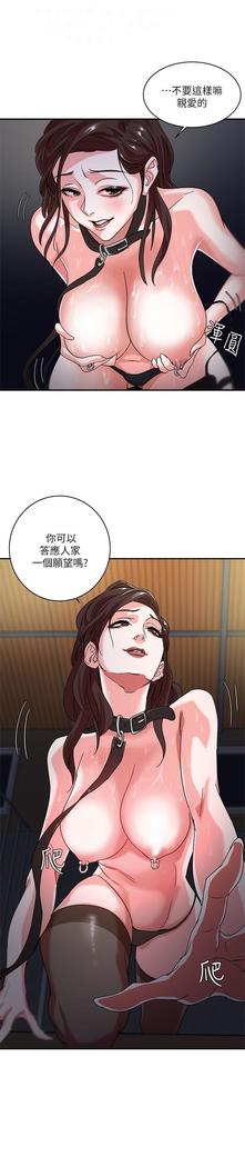 母豬養成計畫【中文】