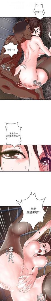 母豬養成計畫【中文】