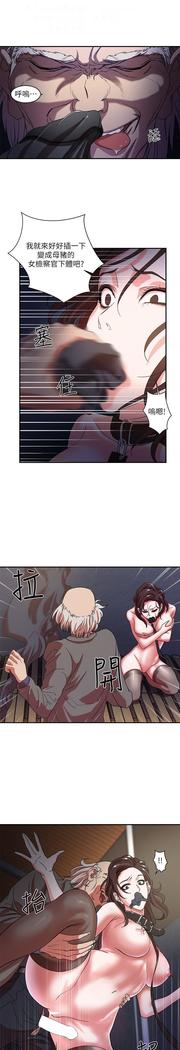 母豬養成計畫【中文】