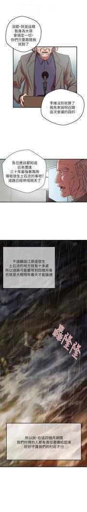 母豬養成計畫【中文】
