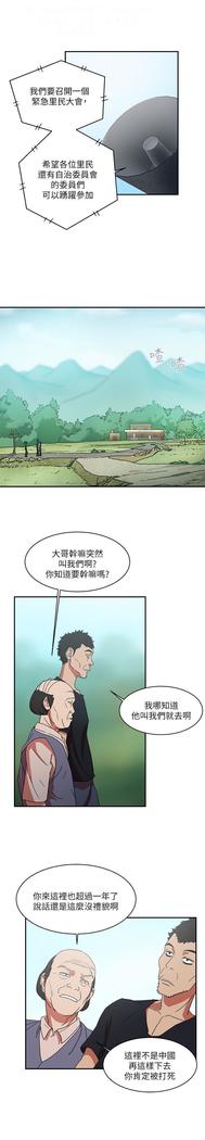母豬養成計畫【中文】