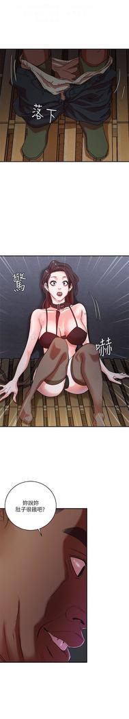 母豬養成計畫【中文】